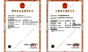 北投装饰公司