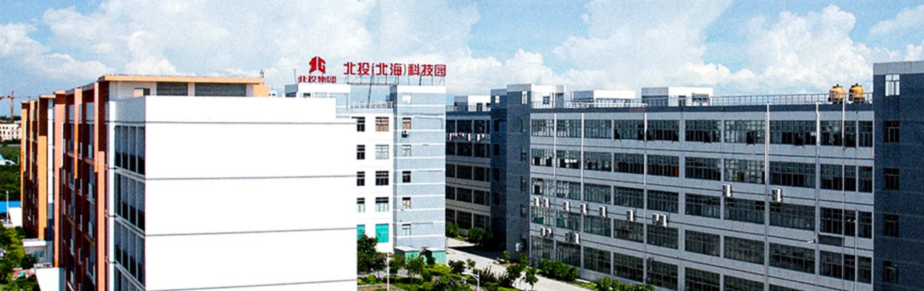 园区建设运营