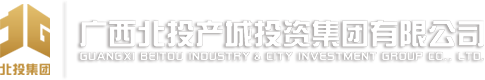 北投产城集团