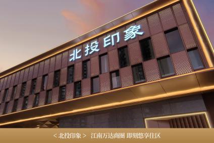 北投印象